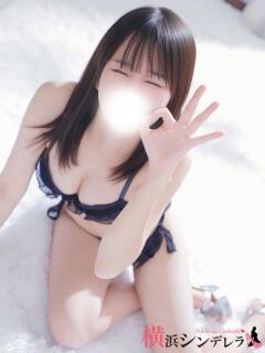 れい 横浜シンデレラ（シンデレラグループ）（関内/デリヘル）