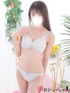 くれあ 横浜シンデレラ（シンデレラグループ）（関内/デリヘル）