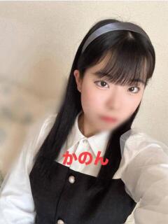 かのん Love Fantasy（ラブファンタジー）（府中/デリヘル）