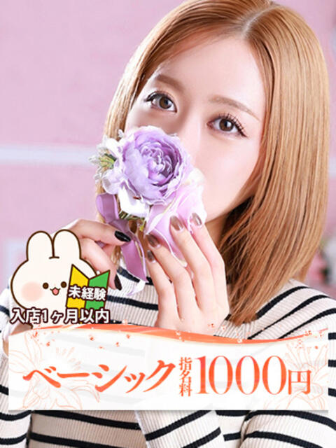 アヤ 大牟田デリヘル倶楽部（デリヘル）