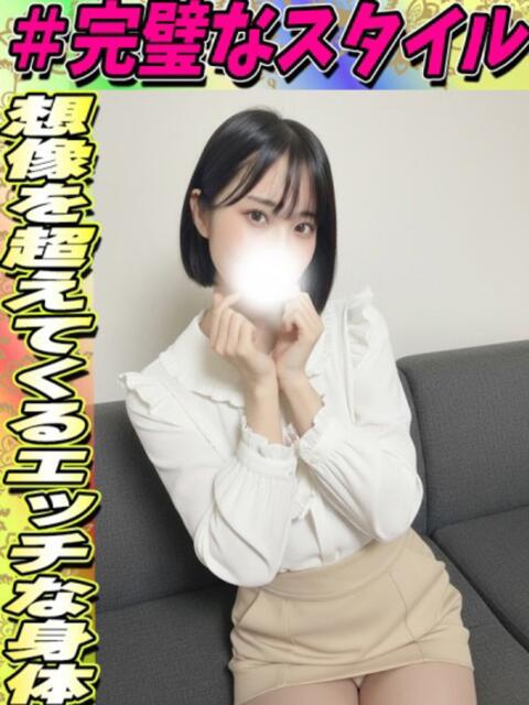 にじほ イクイクサークル鶯谷店（デリヘル）