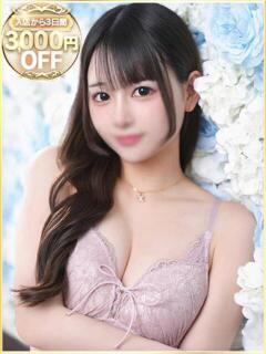 もあ ラブリップ川越（川越/デリヘル）