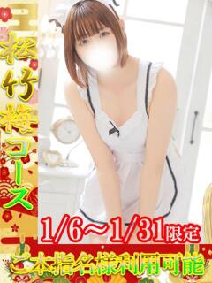 なぎさ One More 奥様　池袋店（池袋/デリヘル）