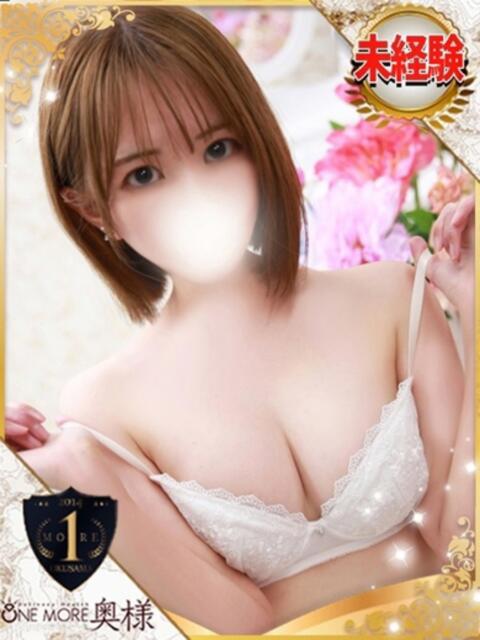 くるみ One More 奥様　池袋店（人妻デリヘル）