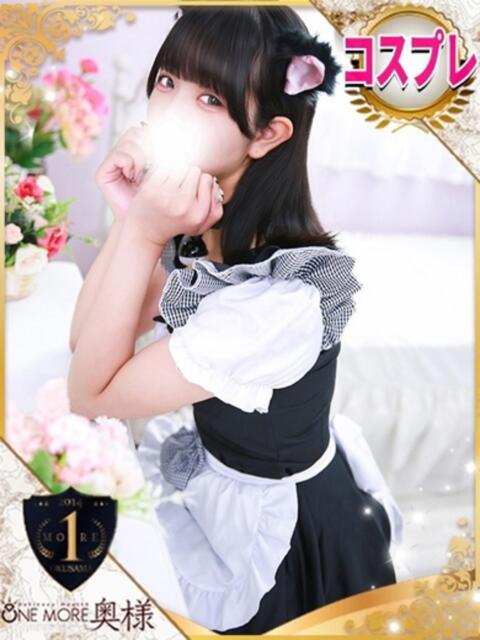 まりる One More 奥様　池袋店（人妻デリヘル）