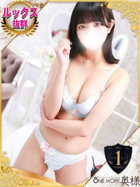 まりる One More 奥様　池袋店（人妻デリヘル）