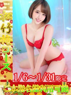 ゆうり One More 奥様　池袋店（池袋/デリヘル）