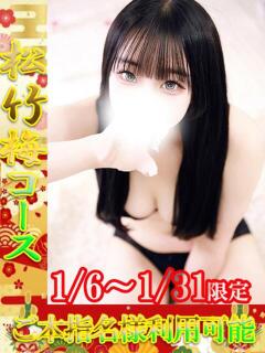 かれん One More 奥様　池袋店（池袋/デリヘル）