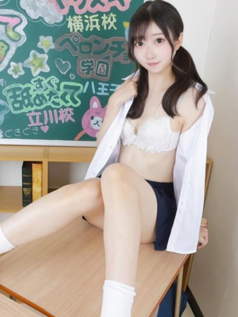 ひより すぐ舐めたくて学園立川校〜舐めたくてグループ〜（デリヘル）