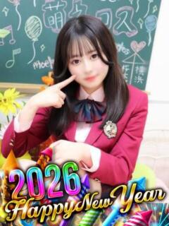 ひなの 萌えコス（桜木町/ソープ）