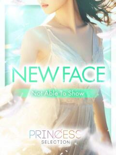 みこ プリンセスセレクション谷九店（谷町九丁目/デリヘル）