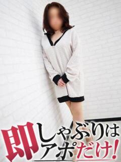 あつこ 即アポマダム～名古屋店～（錦/デリヘル）