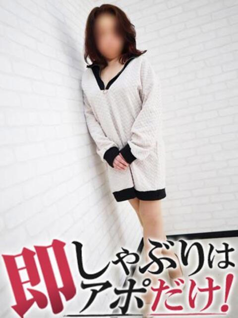 あつこ 即アポマダム～名古屋店～（人妻系デリヘル）