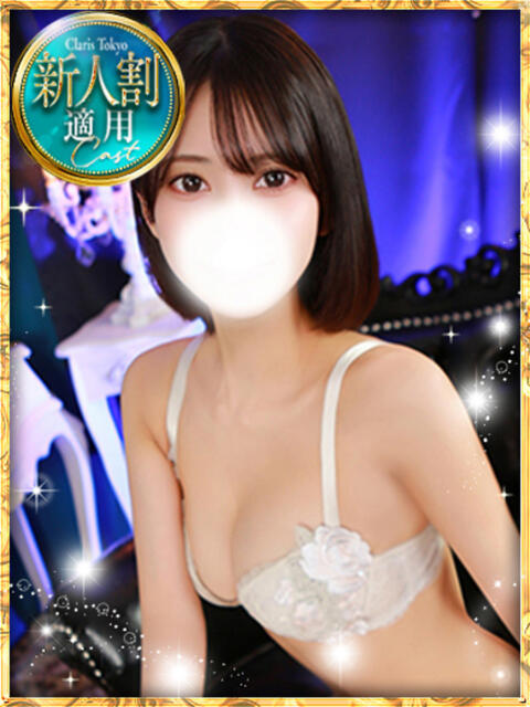 美鈴こゆき Claris Tokyo～クラリス東京～（デリヘル）