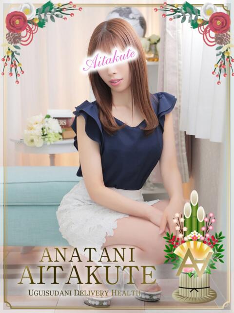 柏木 あなたに逢いたくて（人妻デリヘル）