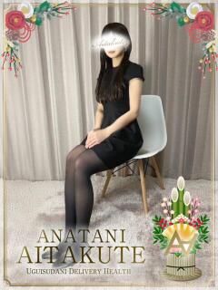 石原 あなたに逢いたくて（鶯谷/デリヘル）