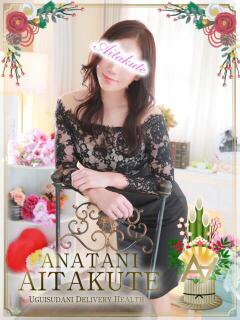 姫川 あなたに逢いたくて（鶯谷/デリヘル）