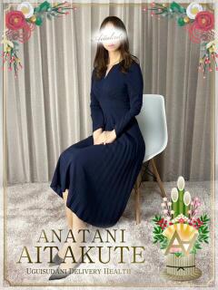 本庄 あなたに逢いたくて（鶯谷/デリヘル）