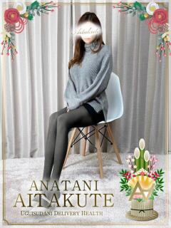 松岡 あなたに逢いたくて（鶯谷/デリヘル）