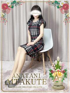 椎名 あなたに逢いたくて（鶯谷/デリヘル）