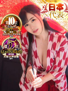 有馬 かなで カサノヴァ（吉原/ソープ）