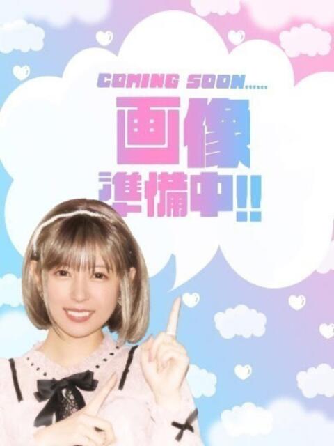 ななみ 甘サド美少女、お貸しします。（デリヘル）