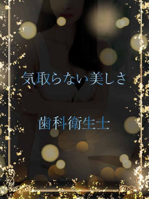 美意識高い歯科衛生士 ASK TOKYO（高級デリヘル）