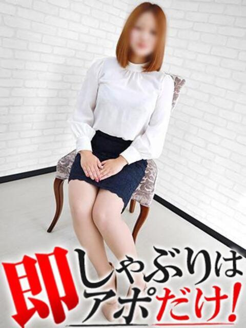 ぴの 即アポマダム～名古屋店～（人妻系デリヘル）