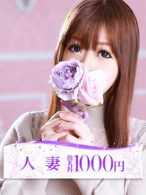 美園(みその) 大牟田デリヘル倶楽部（デリヘル）