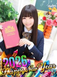 つむぎ 萌えコス（桜木町/ソープ）