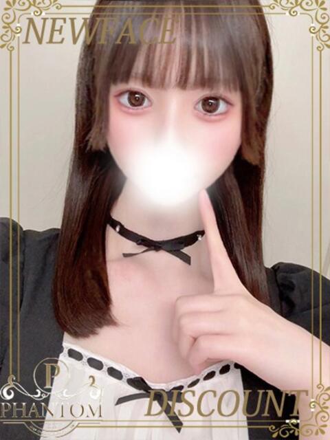 ふうか PHANTOM(ファントム)（デリヘル）