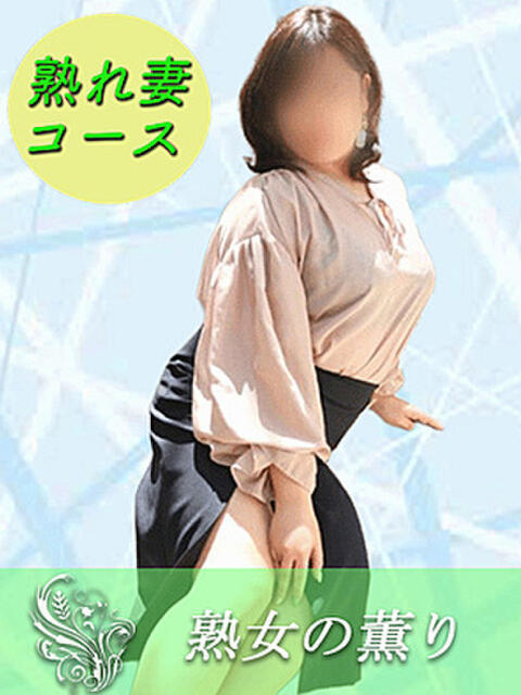 たかこ 熟女の薫り（人妻デリヘル）