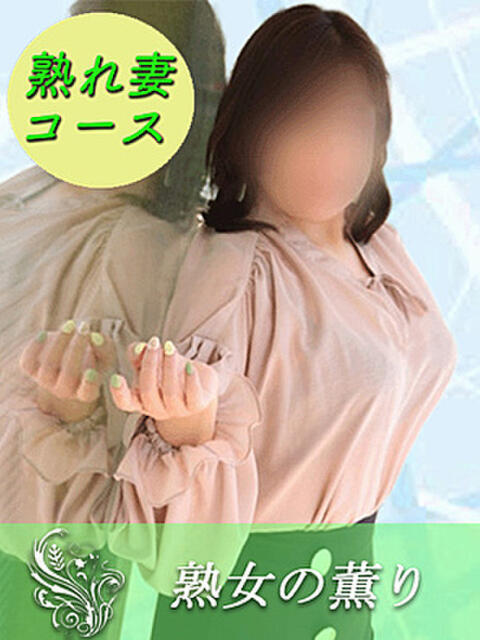 たかこ 熟女の薫り（人妻デリヘル）