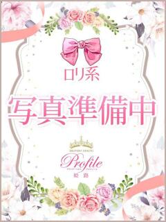 きるあ プロフィール加古川（加古川/デリヘル）