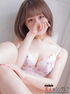 坂口のぞみ 大人めシンデレラ 新横浜店（シンデレラグループ）（新横浜/デリヘル）