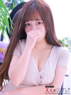 榎本えりこ 大人めシンデレラ 新横浜店（シンデレラグループ）（新横浜/デリヘル）