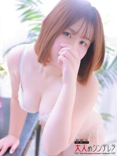 木内えみり 大人めシンデレラ 新横浜店（シンデレラグループ）（新横浜/デリヘル）