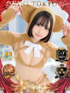 れあ OKINI八王子（八王子/デリヘル）