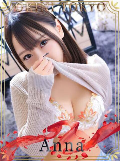 あんな OKINI八王子(デリヘル)