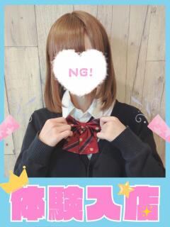 ひかる 学校帰りの妹に手コキしてもらった件 梅田（梅田/デリヘル）