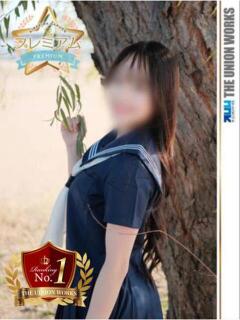 綺咲りあん【PREMIUM】 素人専門キラキラ学園（田町/デリヘル）