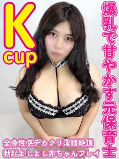 ひまり ぽっちゃりデリヘル倶楽部（鶯谷/デリヘル）