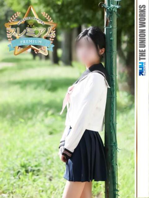 天川きせき【PREMIUM】 素人専門キラキラ学園（学園系デリヘル）