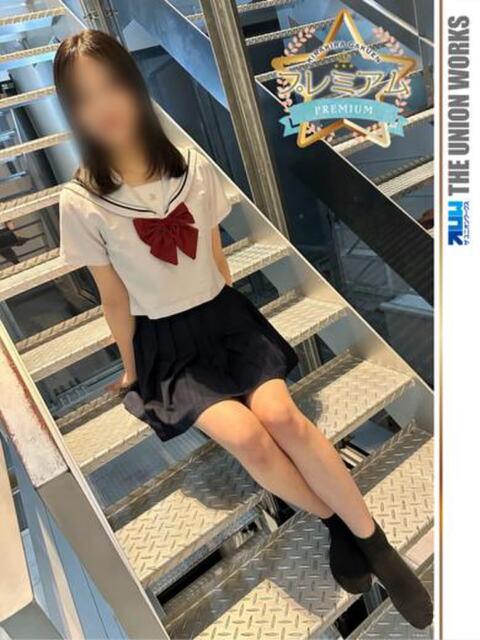 白星なぎさ【PREMIUM】 素人専門キラキラ学園（学園系デリヘル）