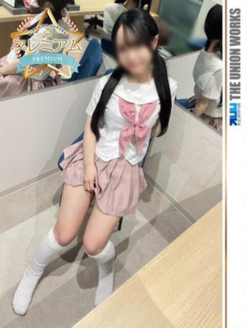 涼宮るか【PREMIUM】 素人専門キラキラ学園（学園系デリヘル）