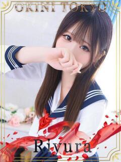 りゆら OKINI八王子（八王子/デリヘル）