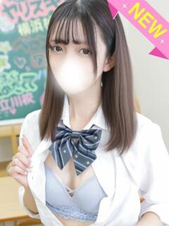 るい まだ舐めたくて学園渋谷校〜舐めたくてグループ〜（渋谷/デリヘル）