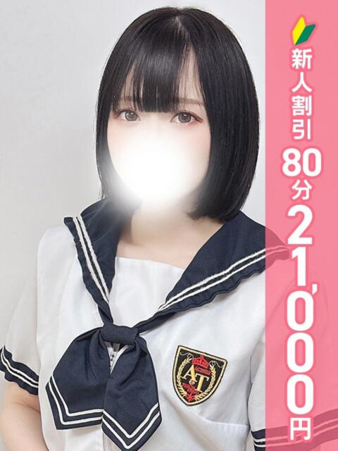 りる 西川口コスプレメイド学園（シンデレラグループ）（素人メイド系イメクラ&amp;デリヘル）