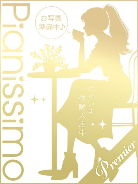 涼風らむ ピアニッシモ（オナクラ）