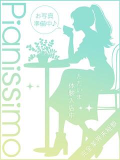 朝宮のの ピアニッシモ（新宿・歌舞伎町/デリヘル）